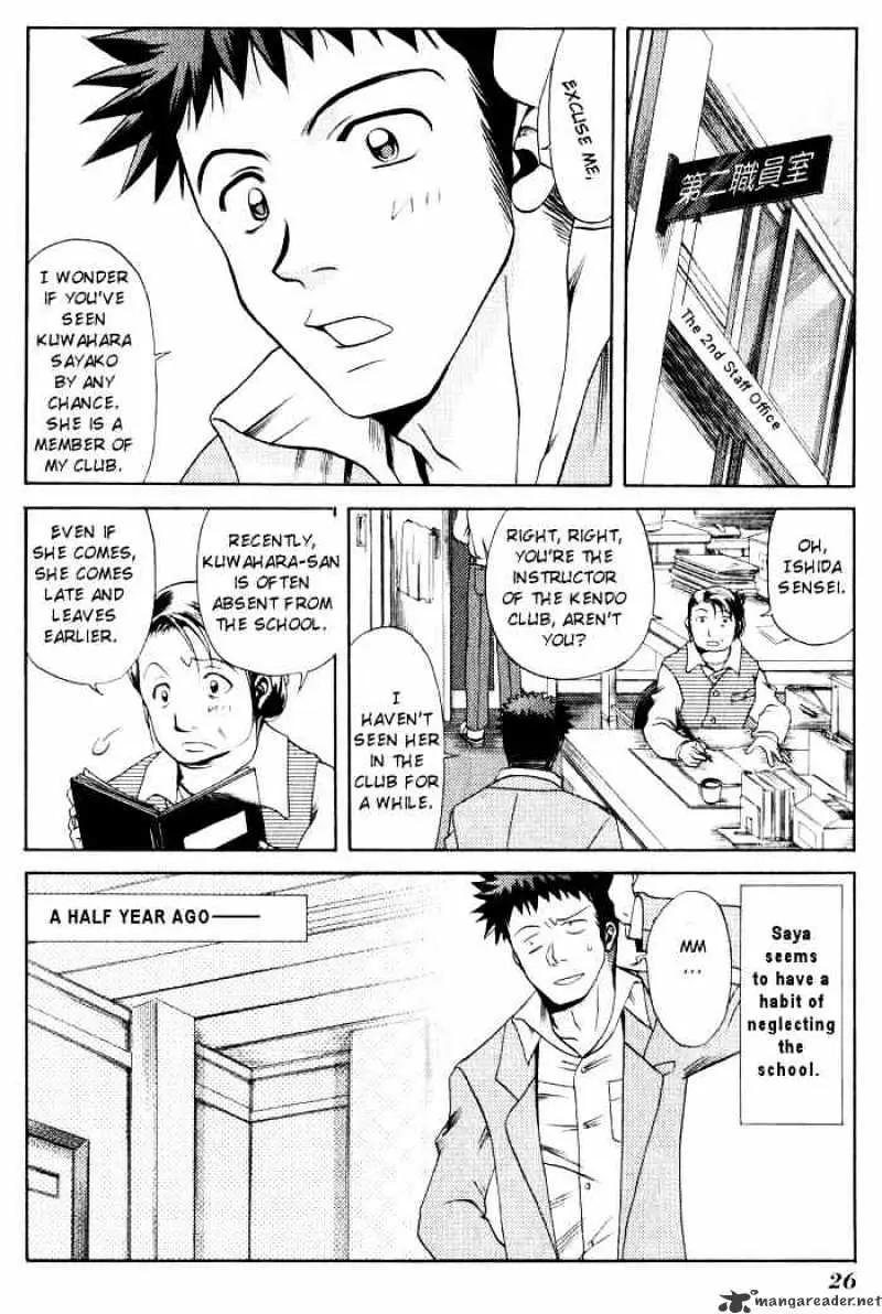 Bamboo Blade Chapter 12 page 2 - 