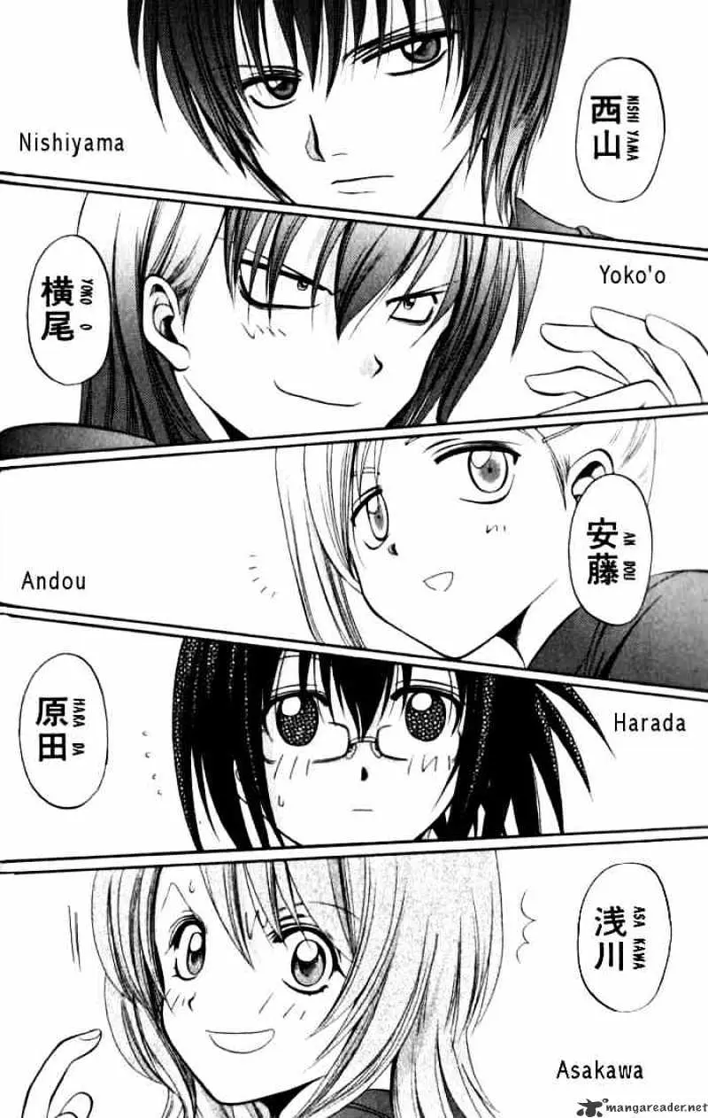 Bamboo Blade Chapter 13 page 14 - 