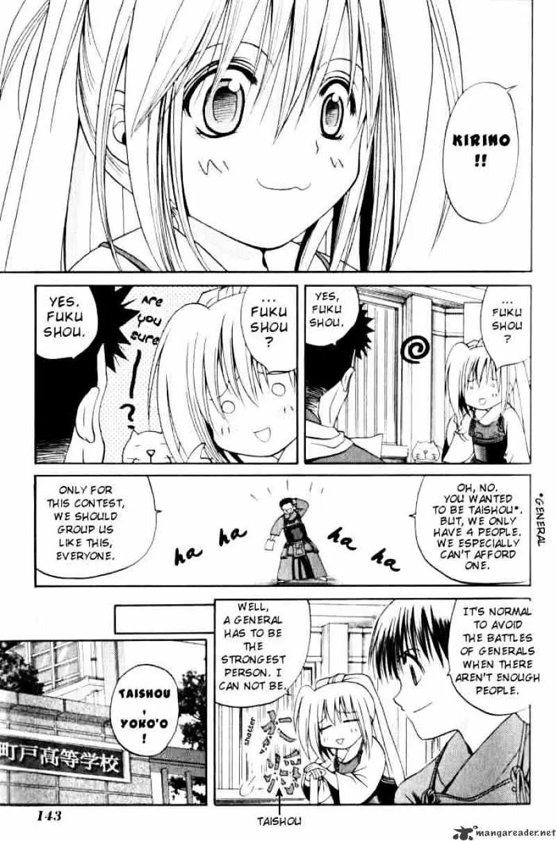 Bamboo Blade Chapter 17 page 12 - 