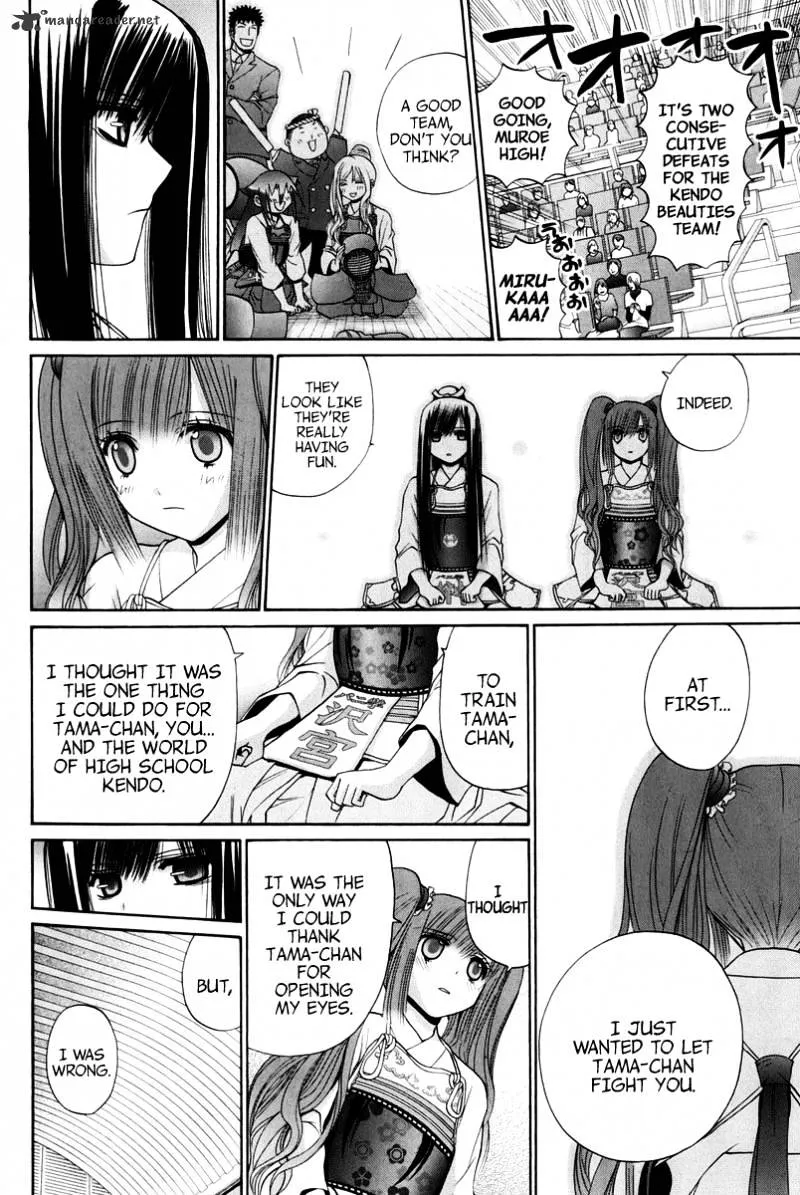 Bamboo Blade Chapter 18 page 181 - 