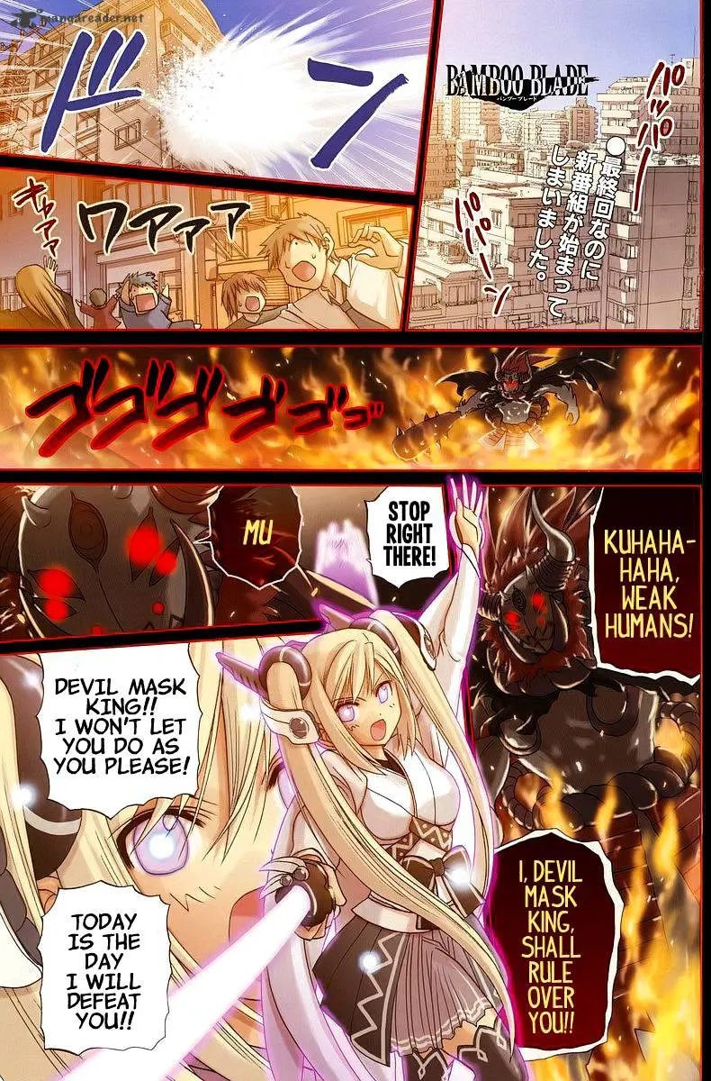 Bamboo Blade Chapter 18 page 184 - 