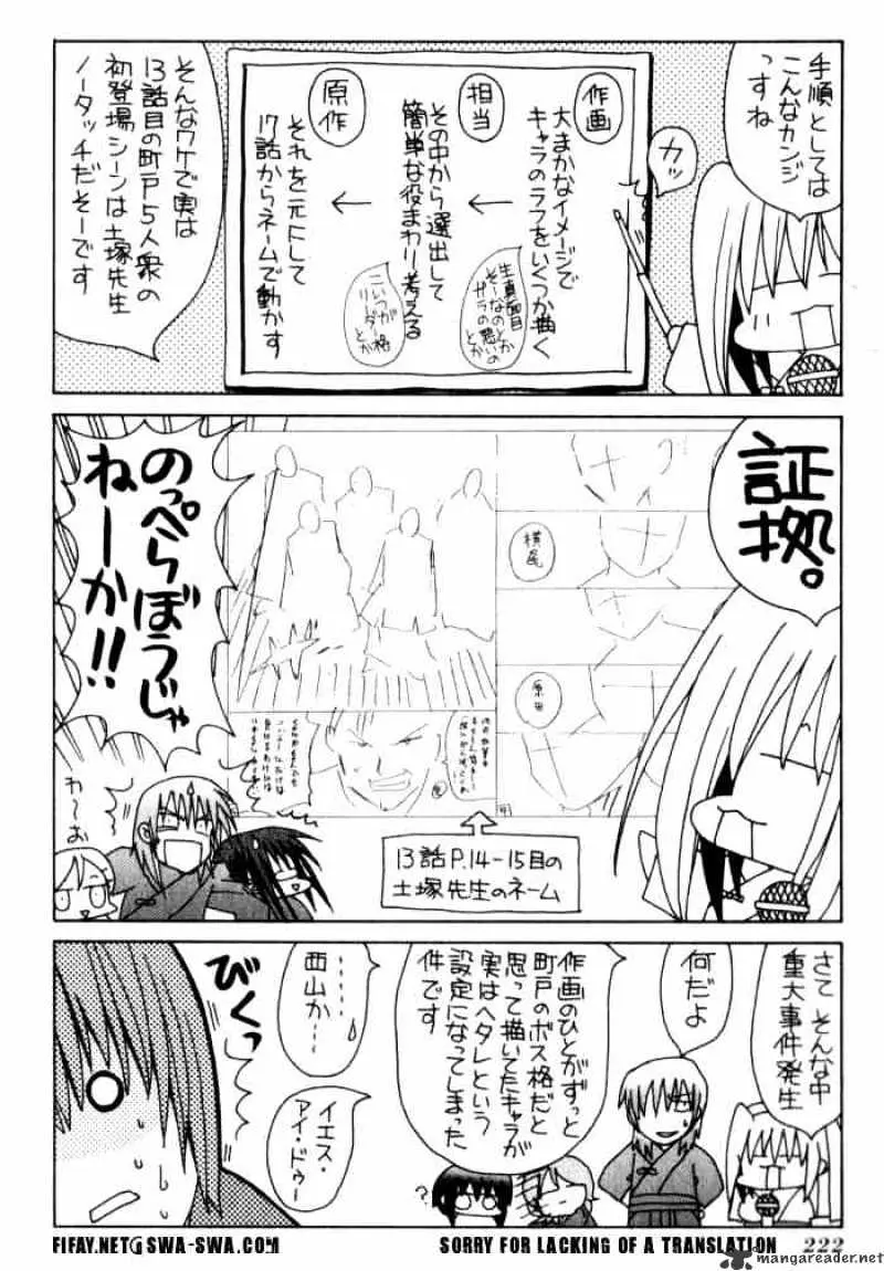 Bamboo Blade Chapter 20 page 24 - 