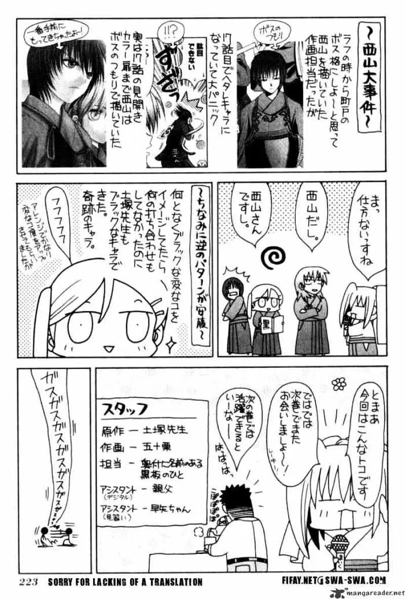 Bamboo Blade Chapter 20 page 25 - 