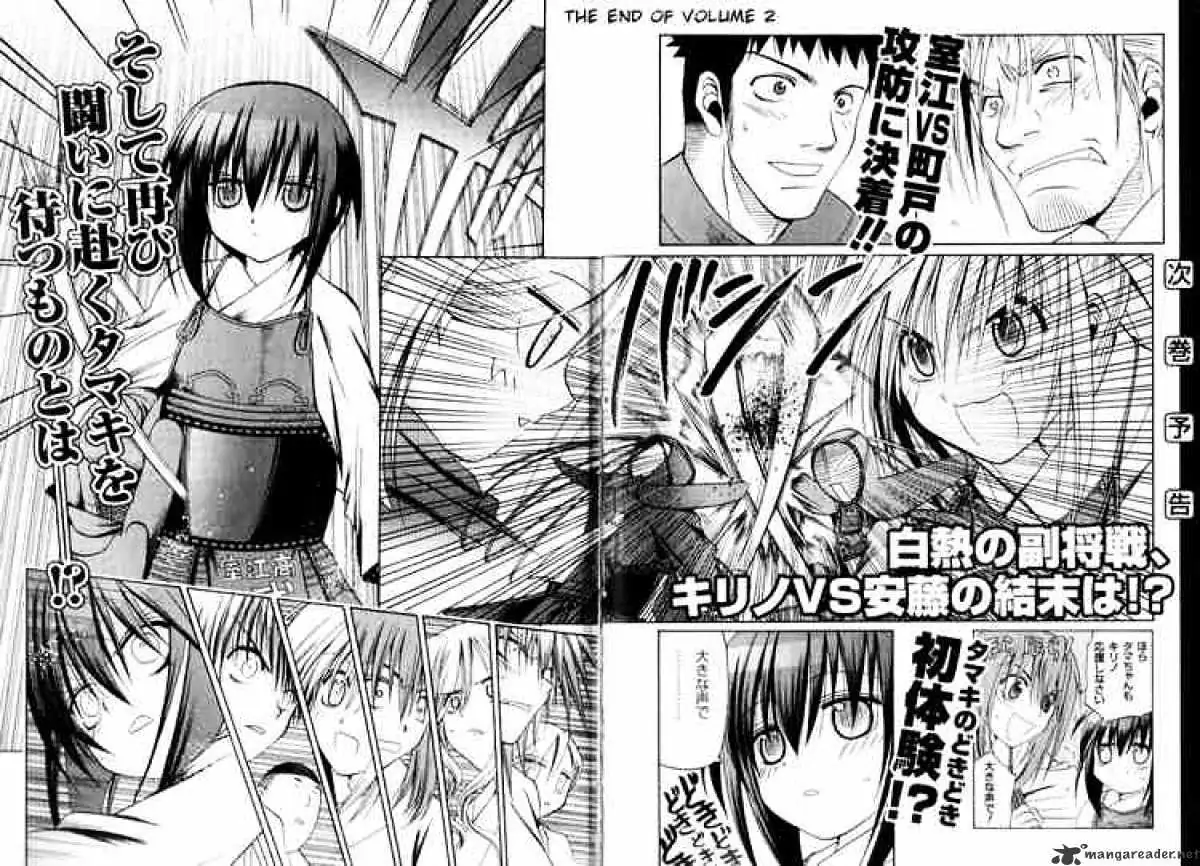 Bamboo Blade Chapter 20 page 26 - 