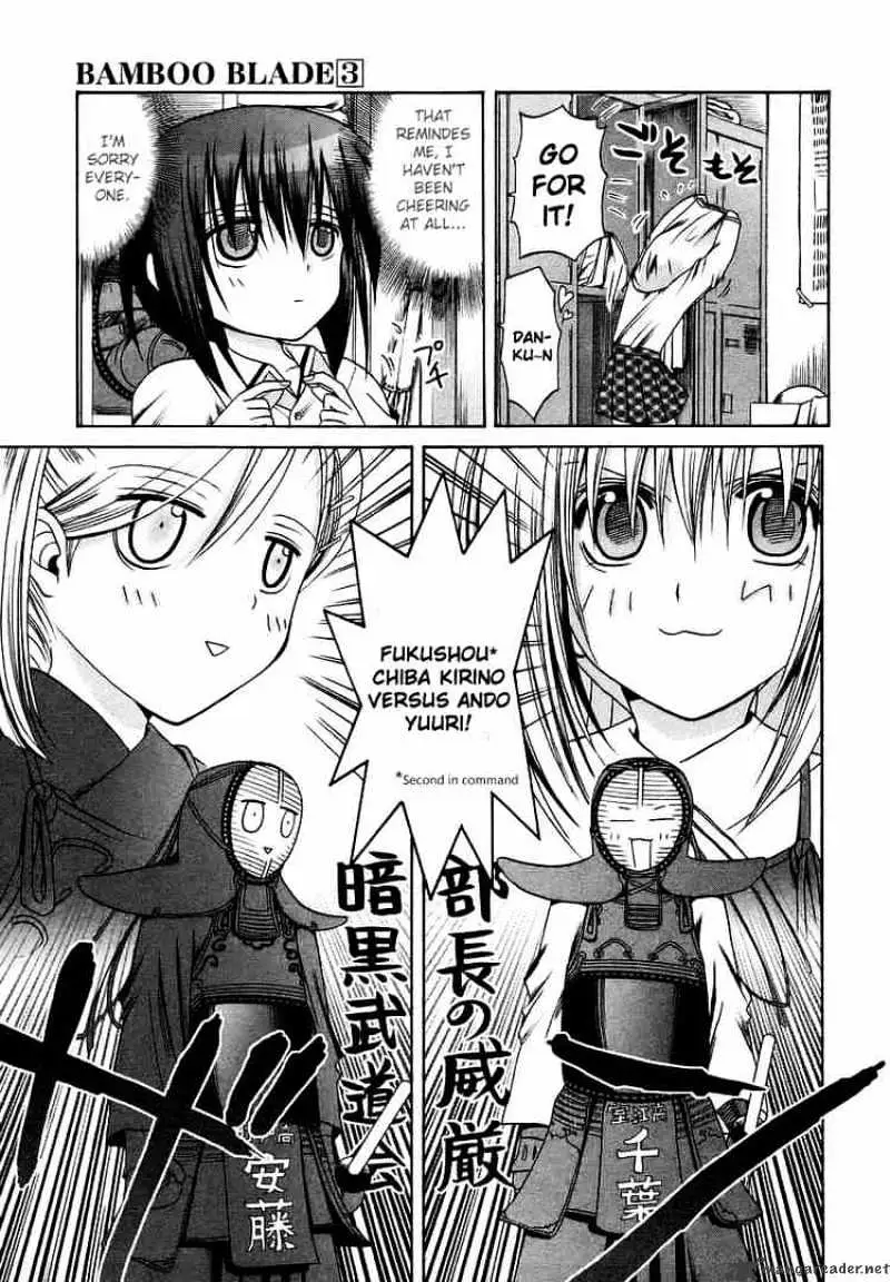 Bamboo Blade Chapter 21 page 12 - 