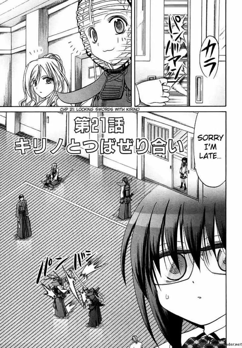 Bamboo Blade Chapter 21 page 6 - 