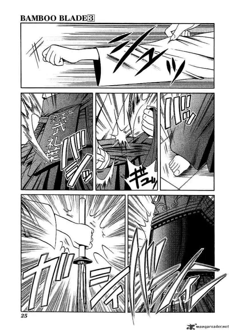 Bamboo Blade Chapter 22 page 1 - 