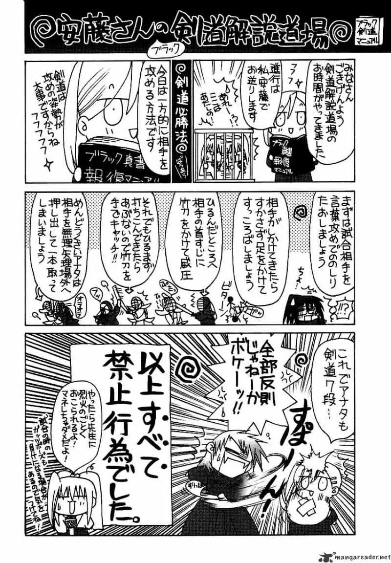 Bamboo Blade Chapter 22 page 23 - 