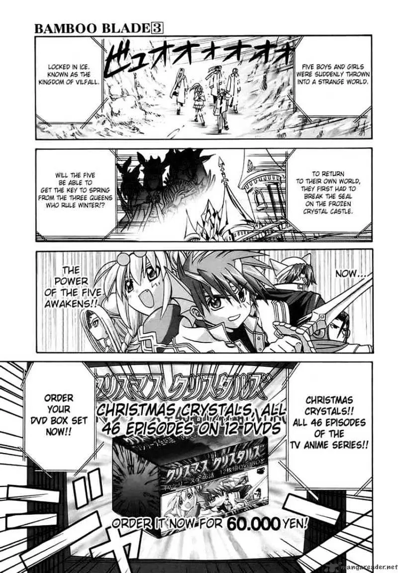 Bamboo Blade Chapter 27 page 1 - 