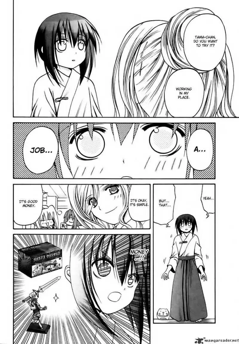 Bamboo Blade Chapter 27 page 12 - 