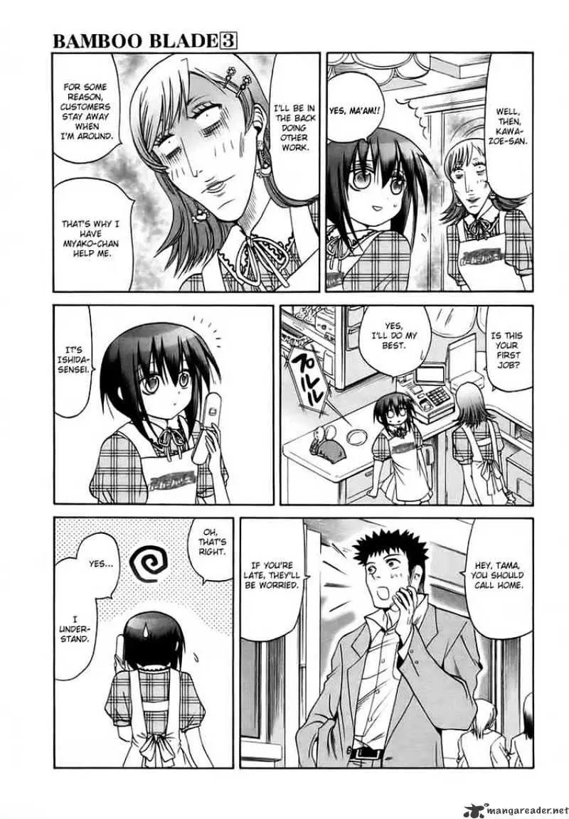 Bamboo Blade Chapter 27 page 17 - 