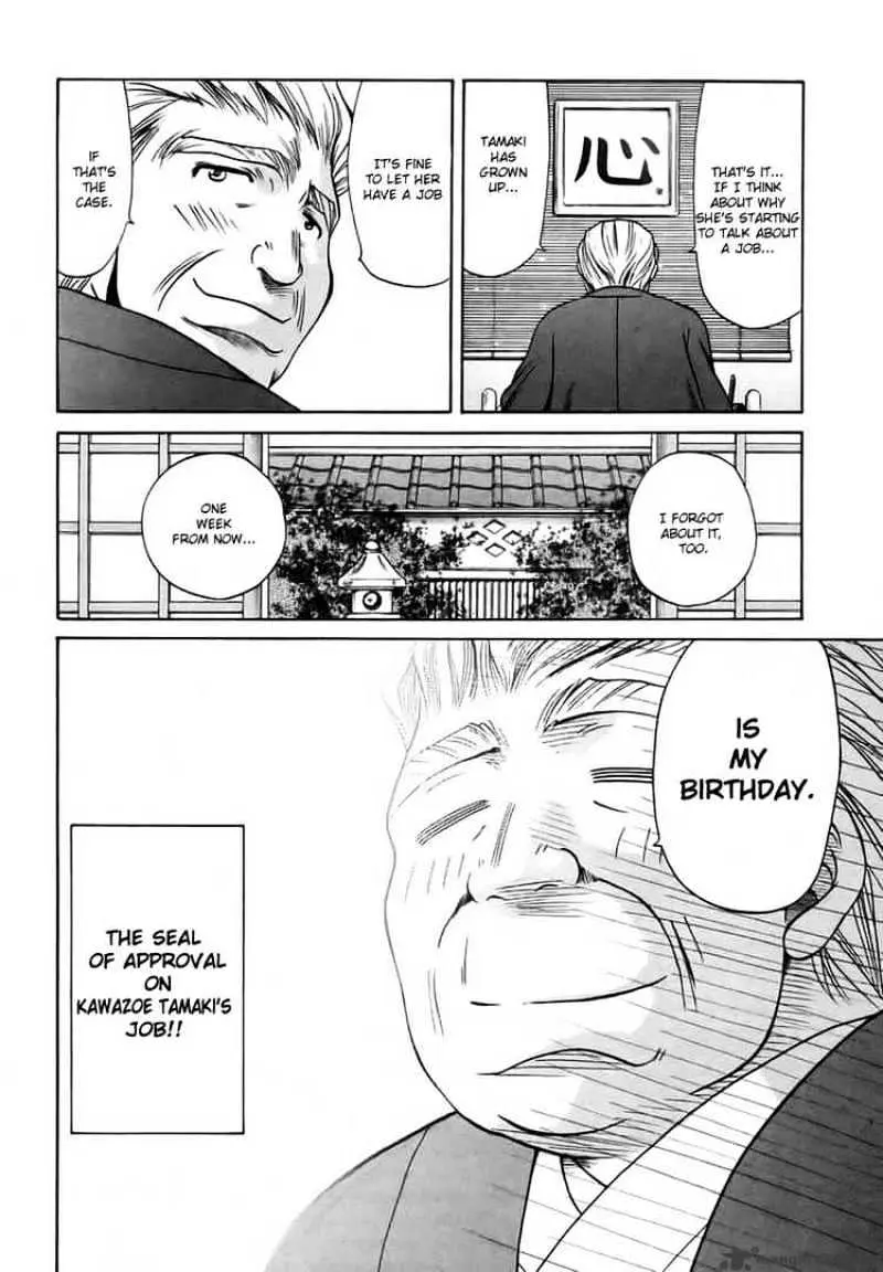 Bamboo Blade Chapter 27 page 20 - 