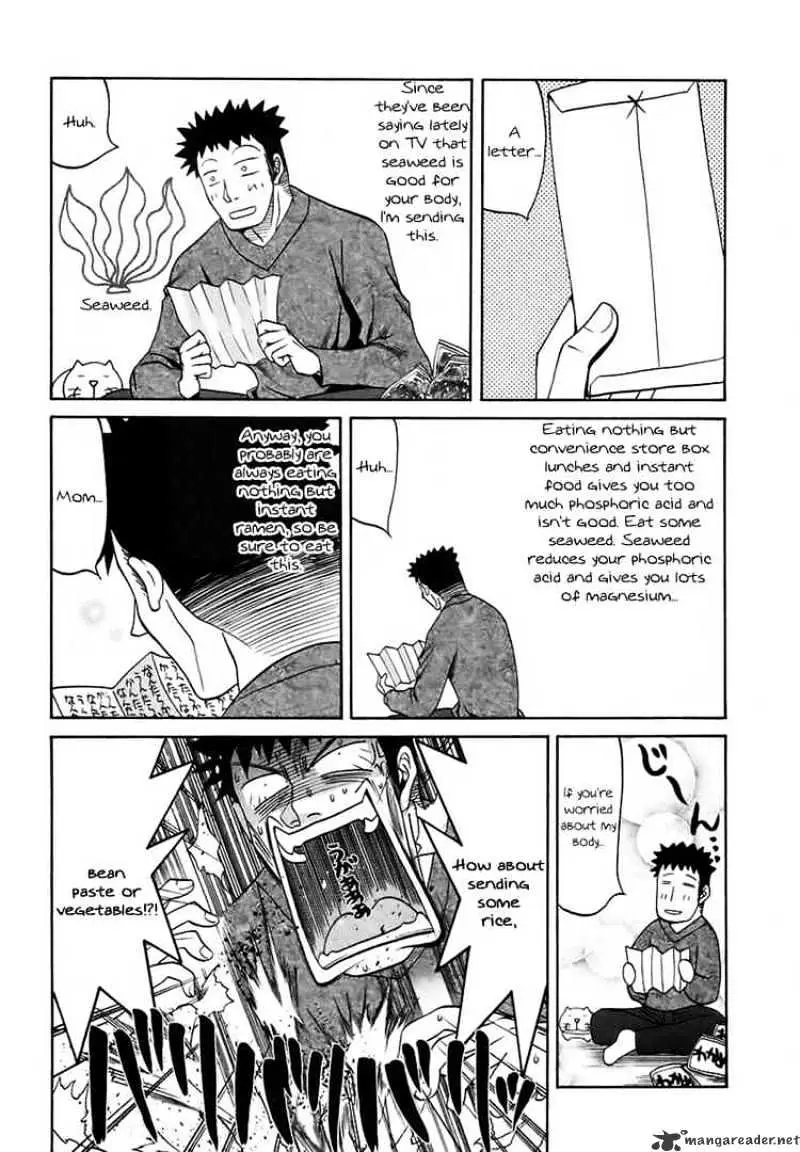 Bamboo Blade Chapter 29 page 5 - 