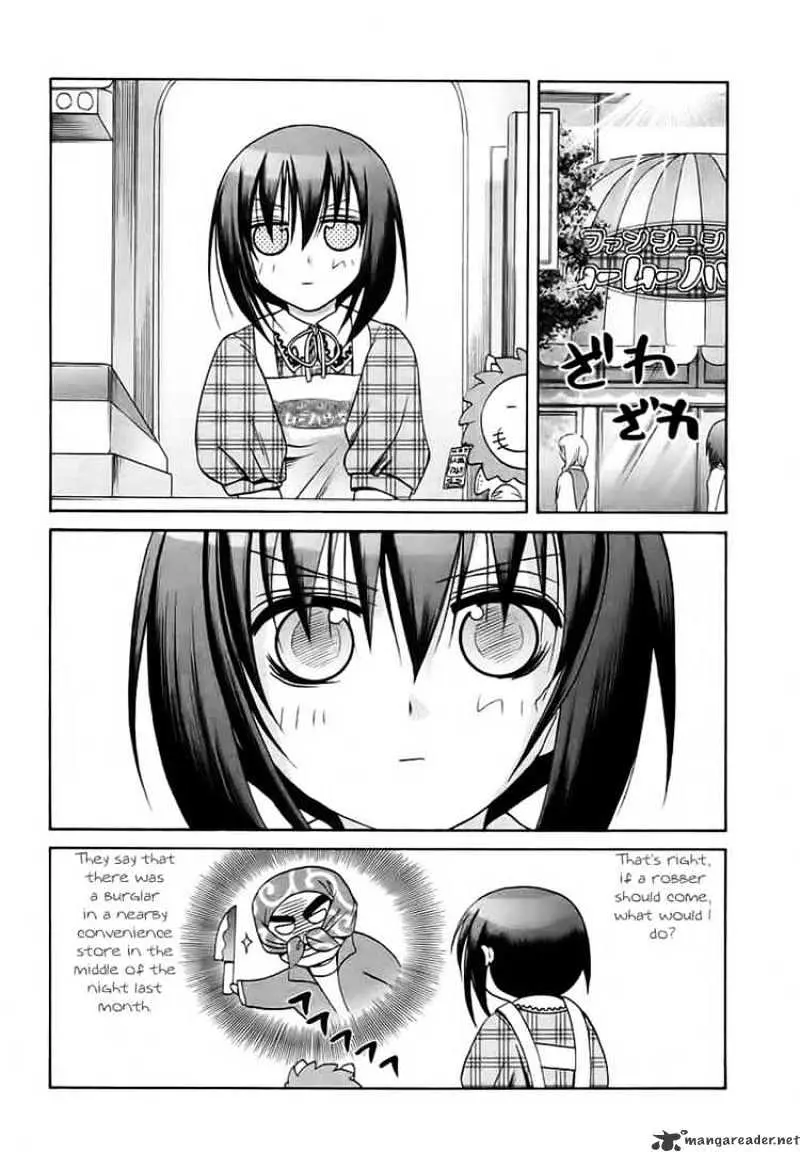 Bamboo Blade Chapter 29 page 7 - 