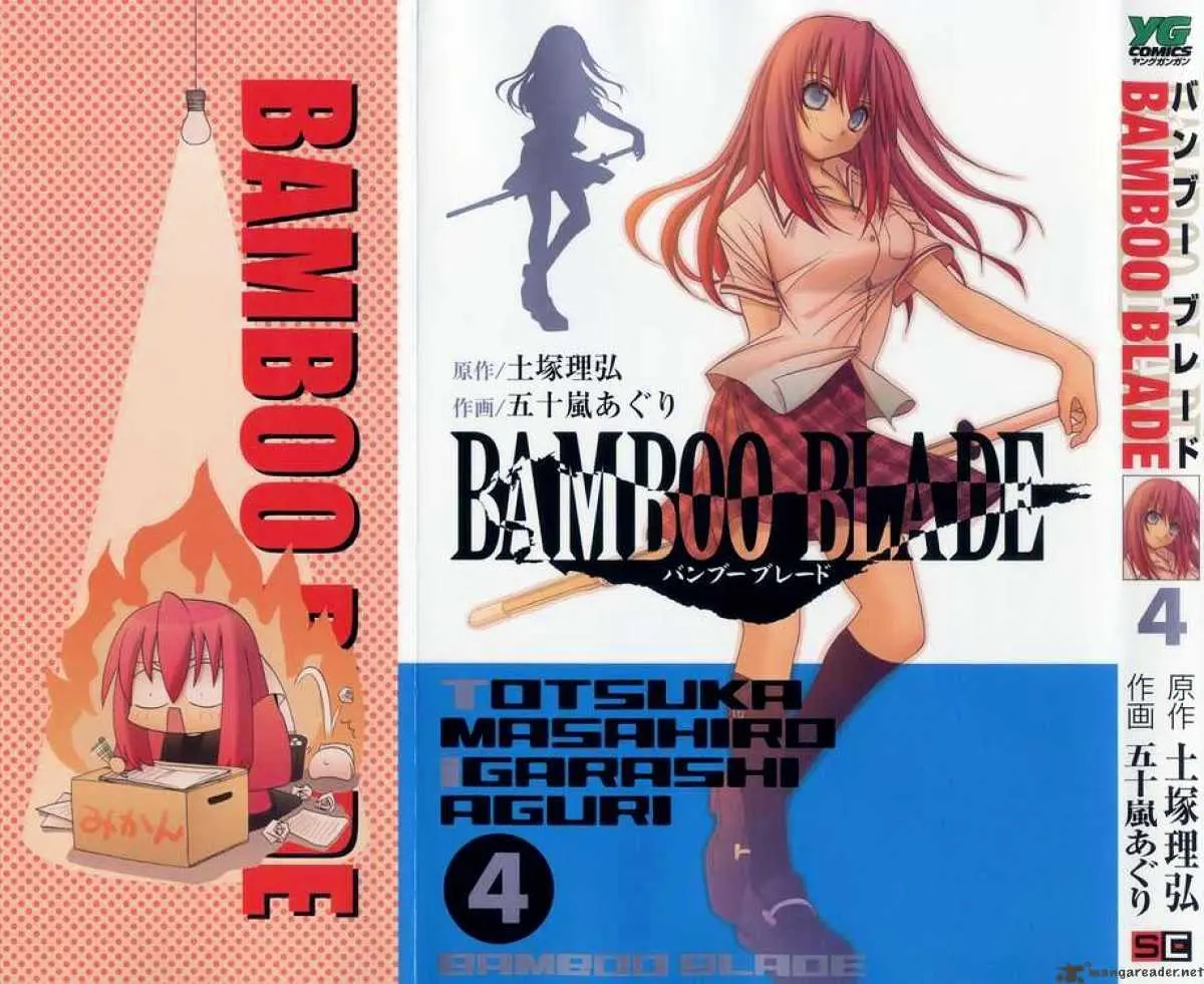 Bamboo Blade Chapter 31 page 1 - 