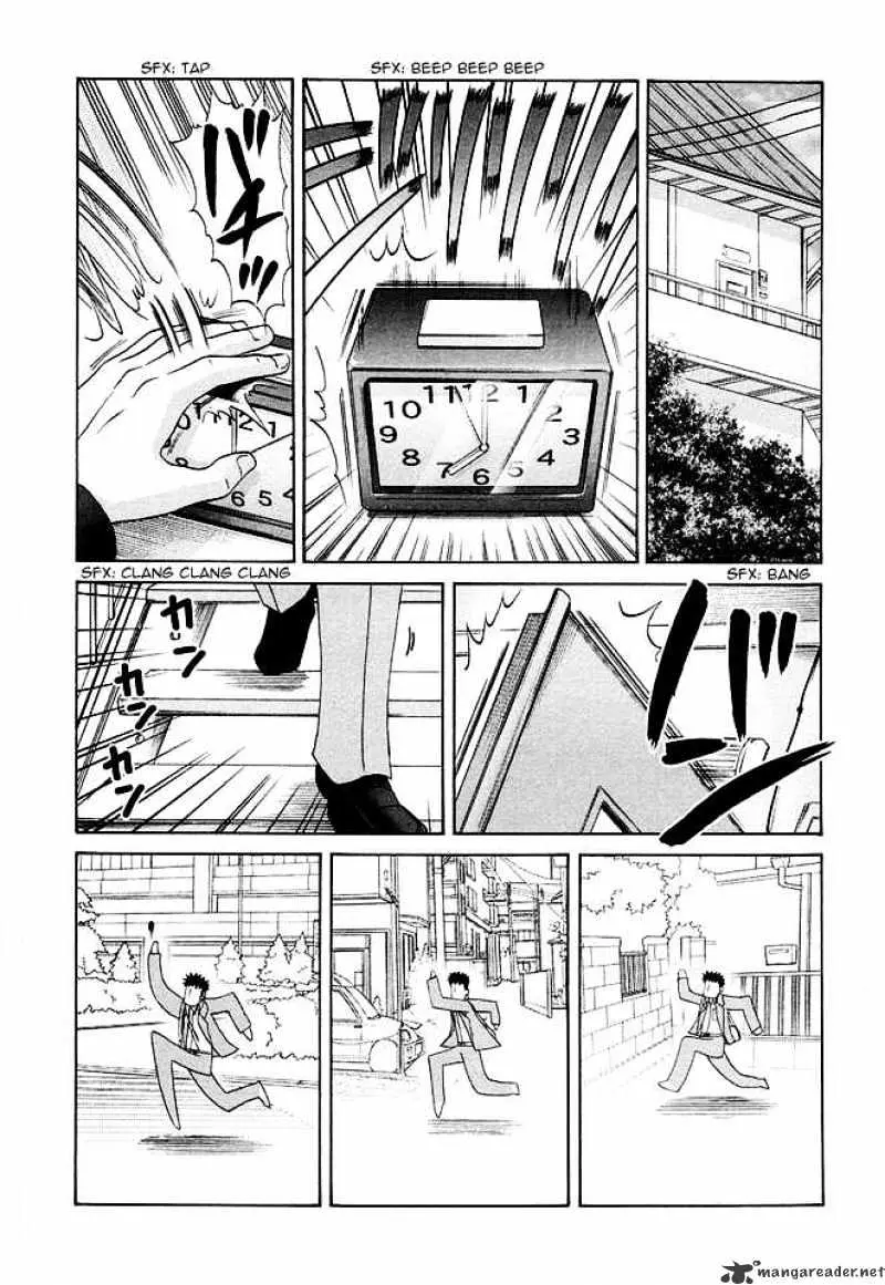 Bamboo Blade Chapter 33 page 1 - 