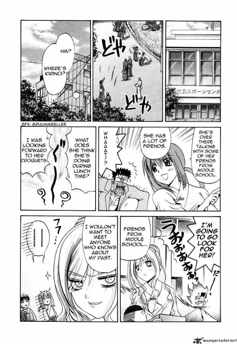 Bamboo Blade Chapter 33 page 14 - 