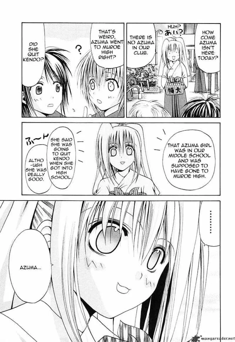 Bamboo Blade Chapter 33 page 16 - 
