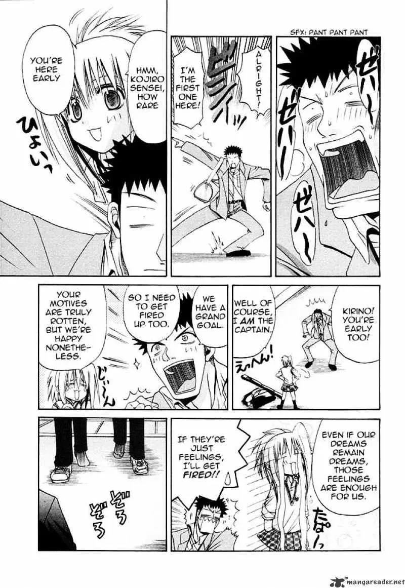 Bamboo Blade Chapter 33 page 3 - 