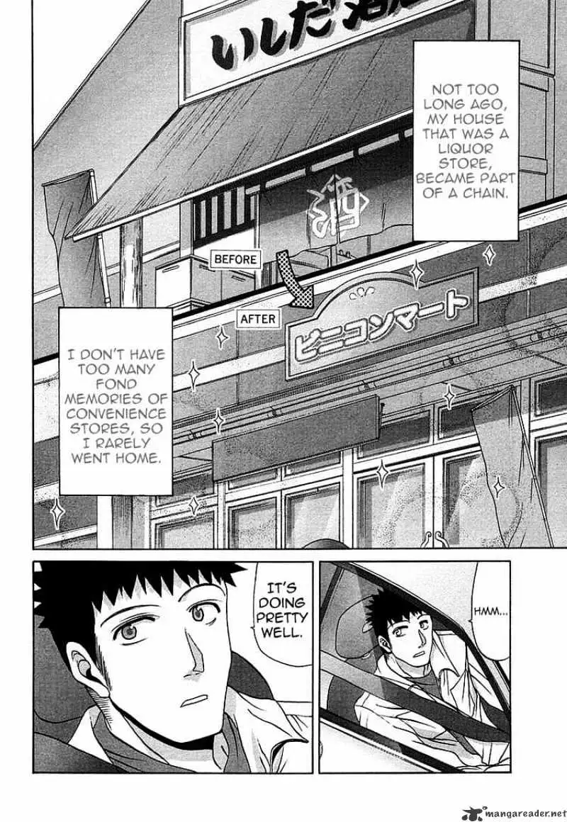 Bamboo Blade Chapter 34 page 2 - 