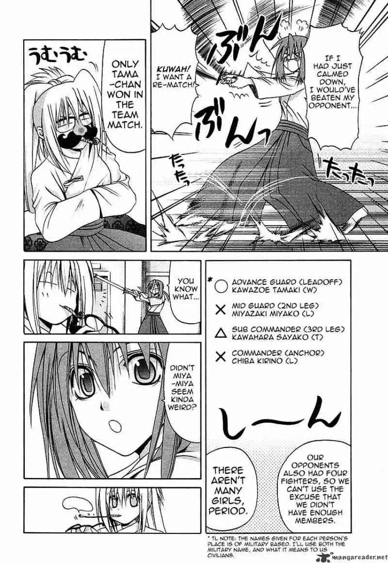 Bamboo Blade Chapter 34 page 16 - 