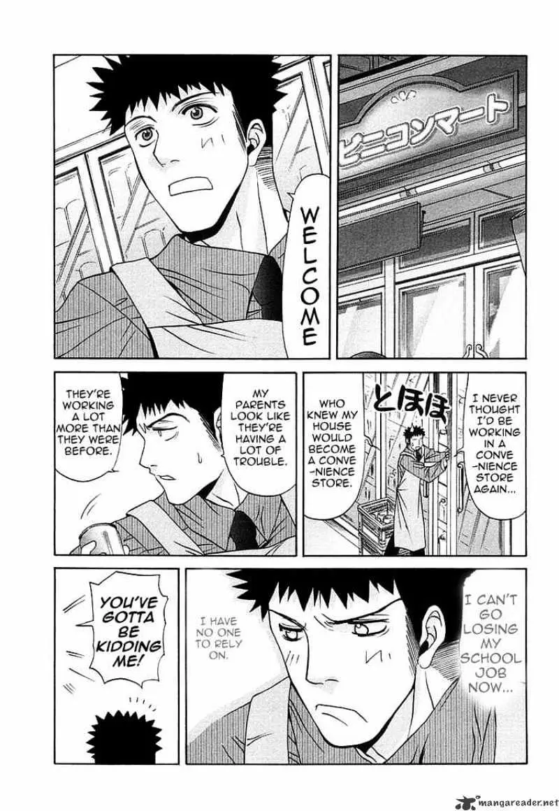 Bamboo Blade Chapter 34 page 7 - 