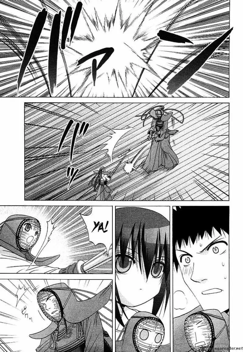 Bamboo Blade Chapter 36 page 14 - 
