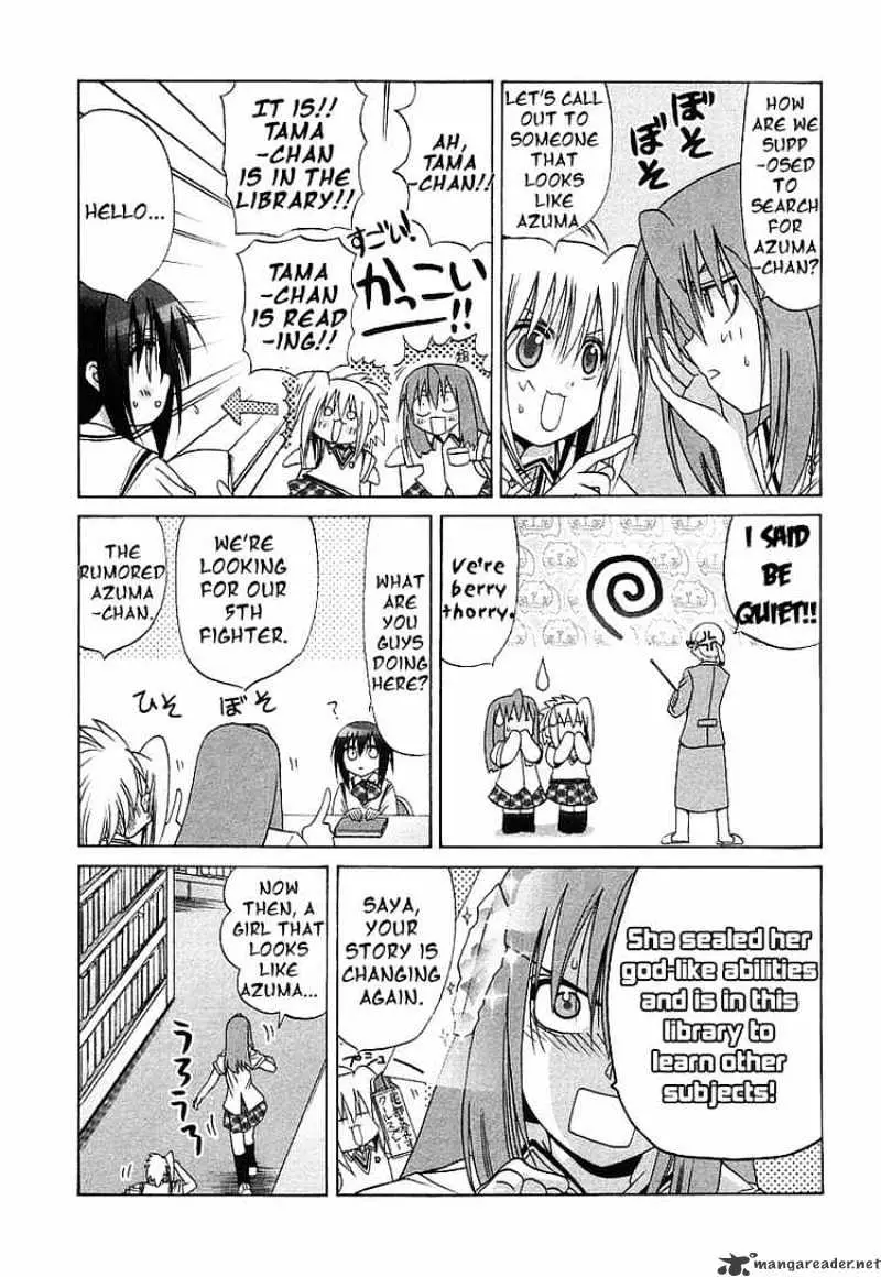 Bamboo Blade Chapter 37 page 17 - 
