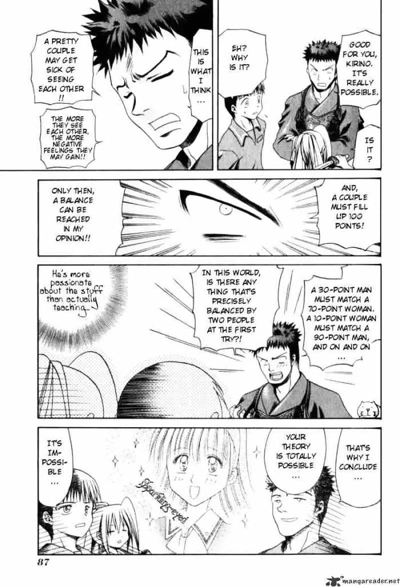 Bamboo Blade Chapter 4 page 17 - 