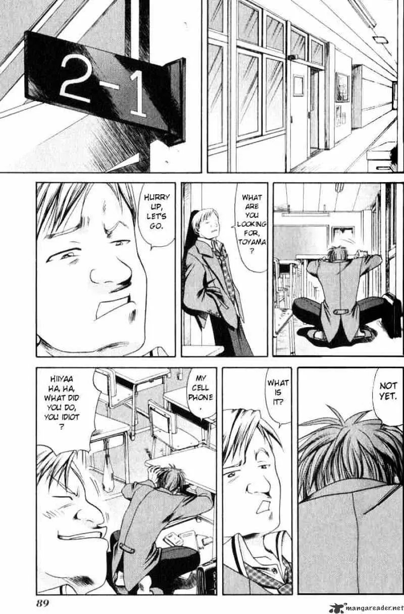 Bamboo Blade Chapter 4 page 19 - 