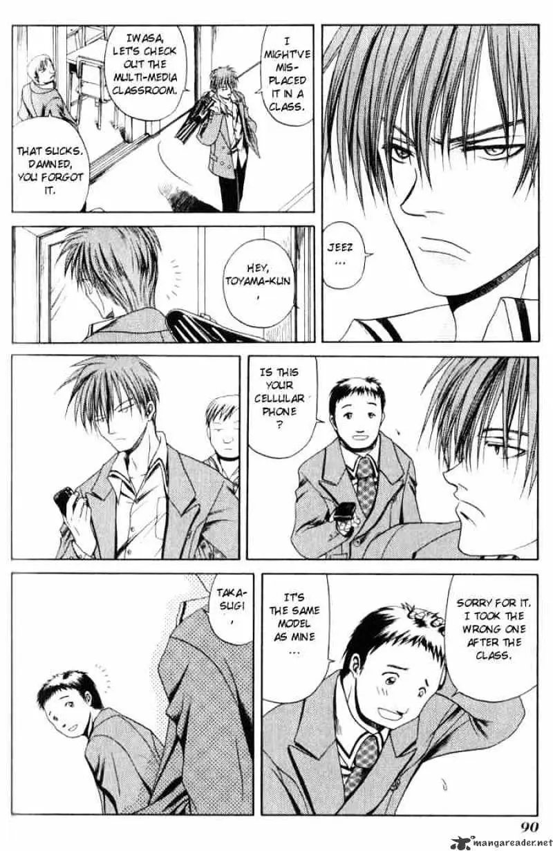 Bamboo Blade Chapter 4 page 20 - 