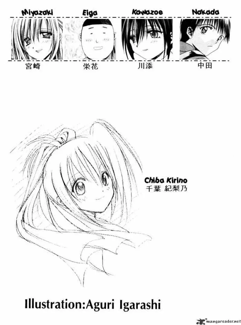 Bamboo Blade Chapter 4 page 25 - 