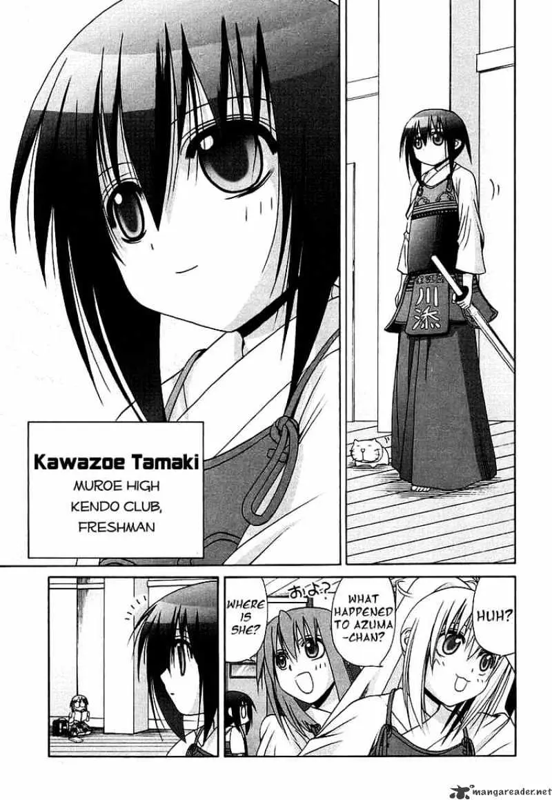 Bamboo Blade Chapter 40 page 17 - 