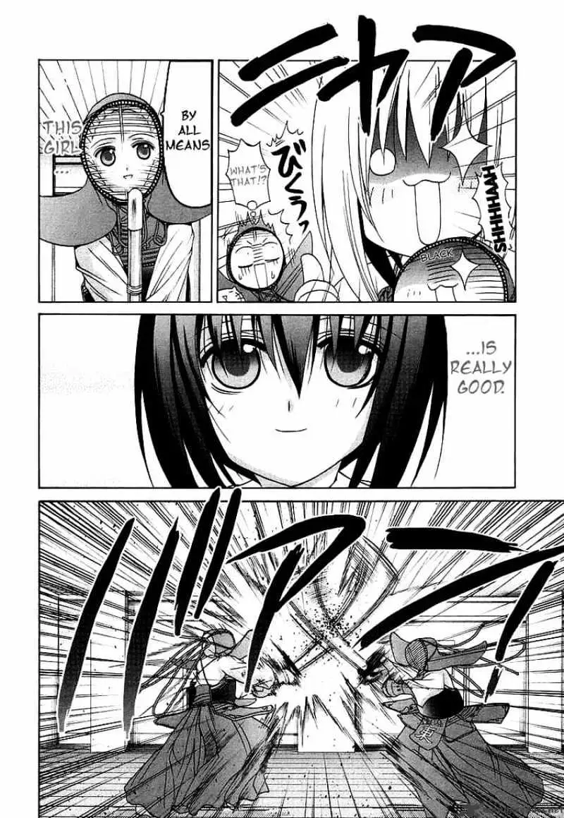Bamboo Blade Chapter 43 page 12 - 