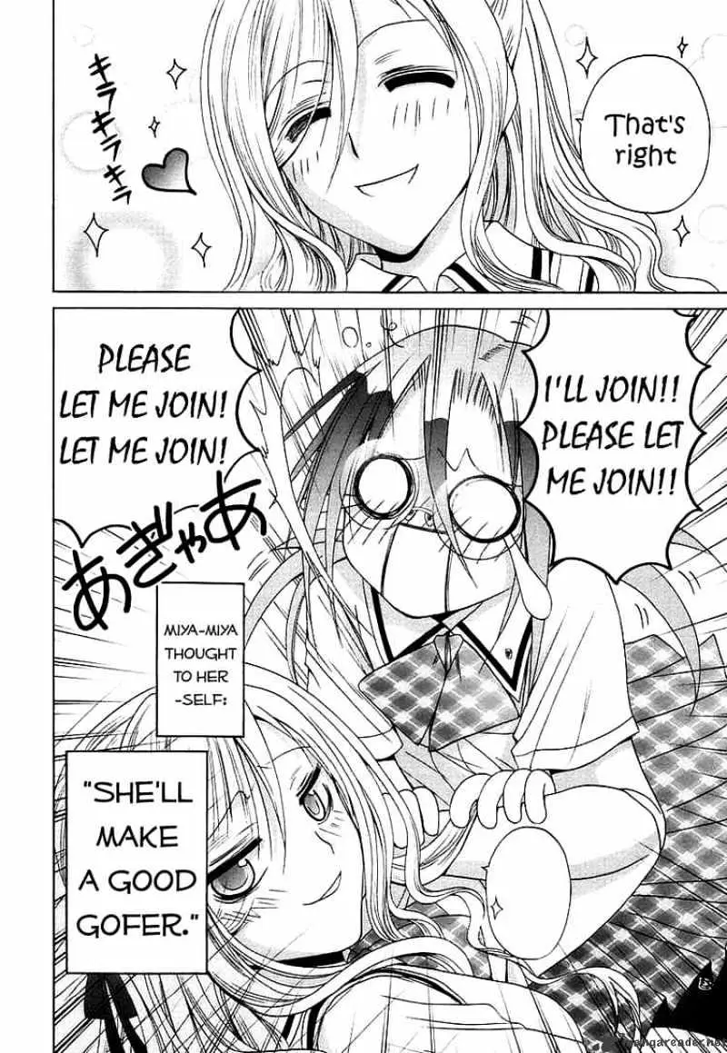 Bamboo Blade Chapter 45 page 20 - 