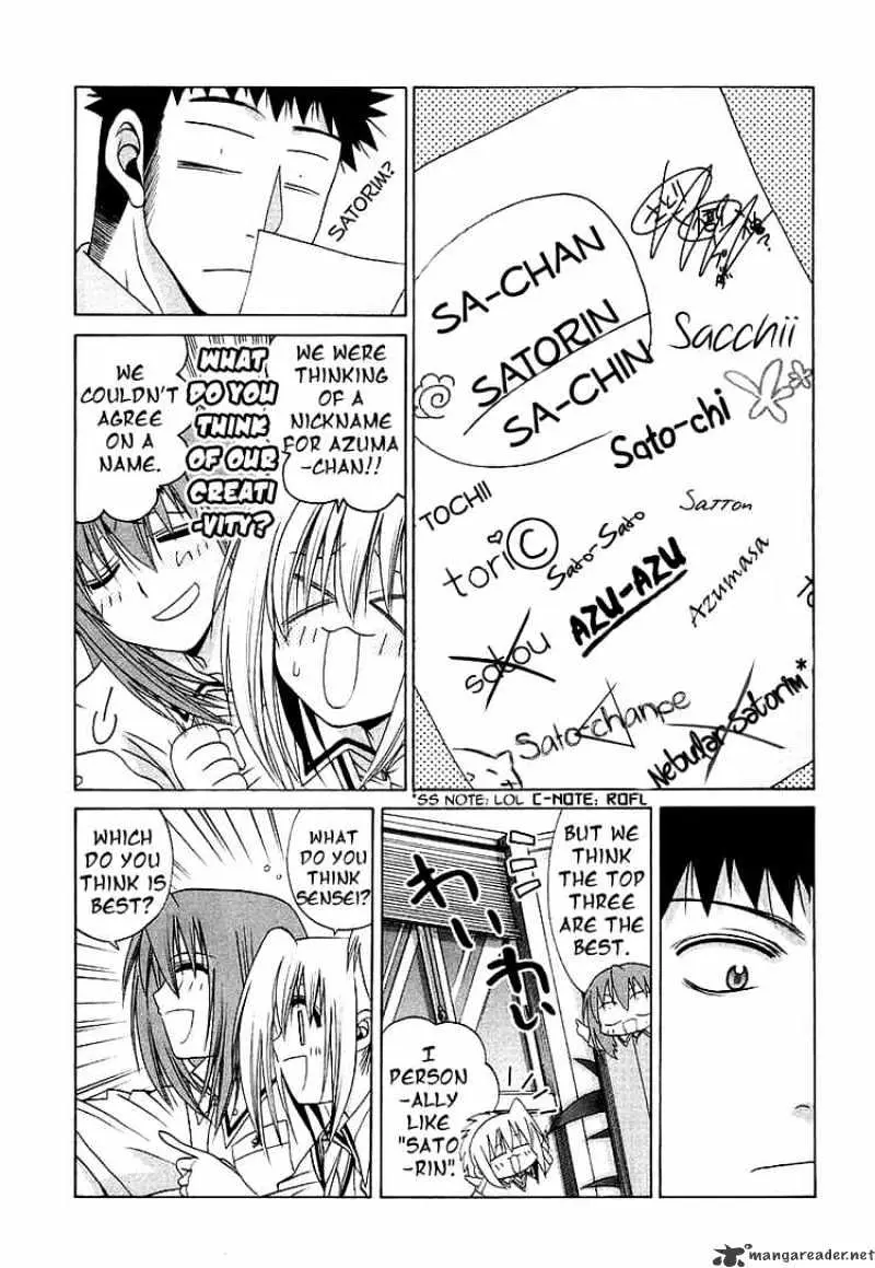 Bamboo Blade Chapter 45 page 5 - 