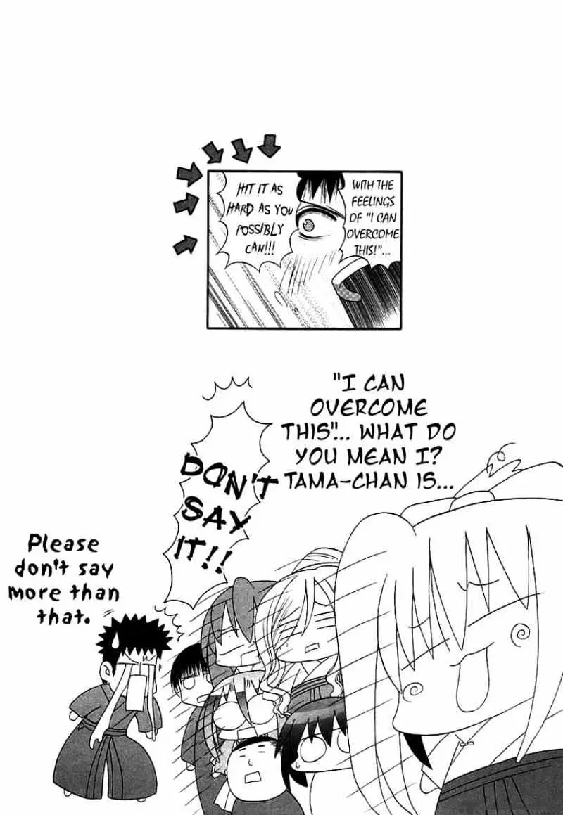Bamboo Blade Chapter 46 page 24 - 