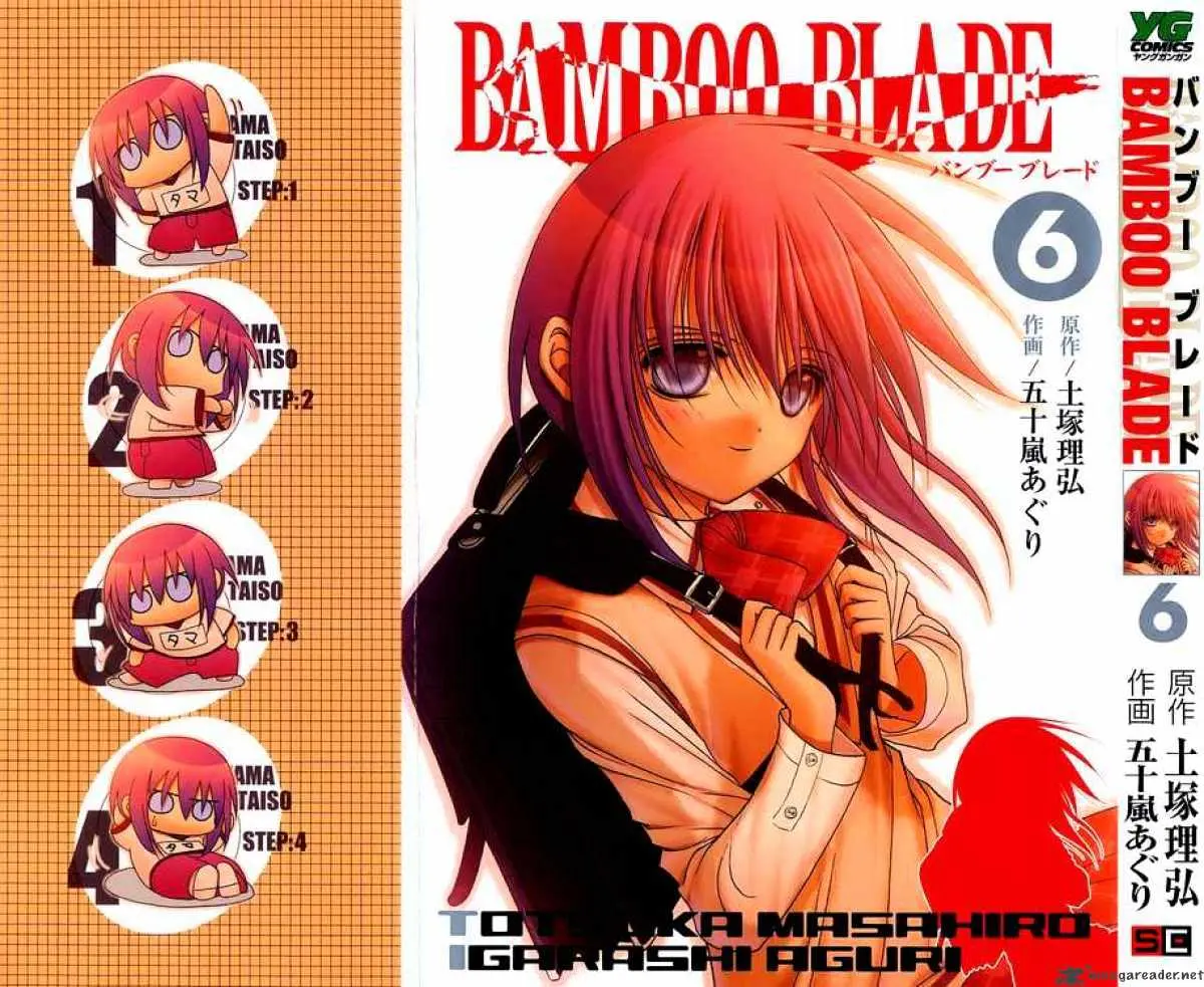 Bamboo Blade Chapter 49 page 1 - 