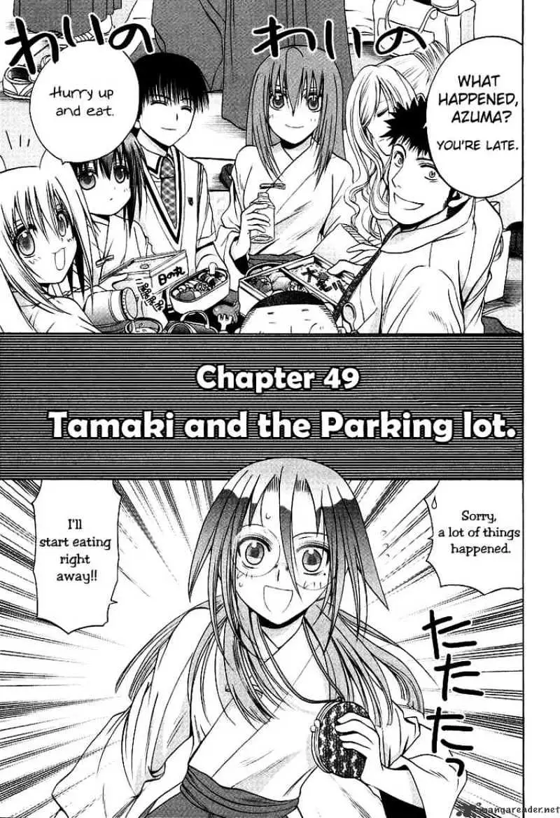 Bamboo Blade Chapter 49 page 4 - 