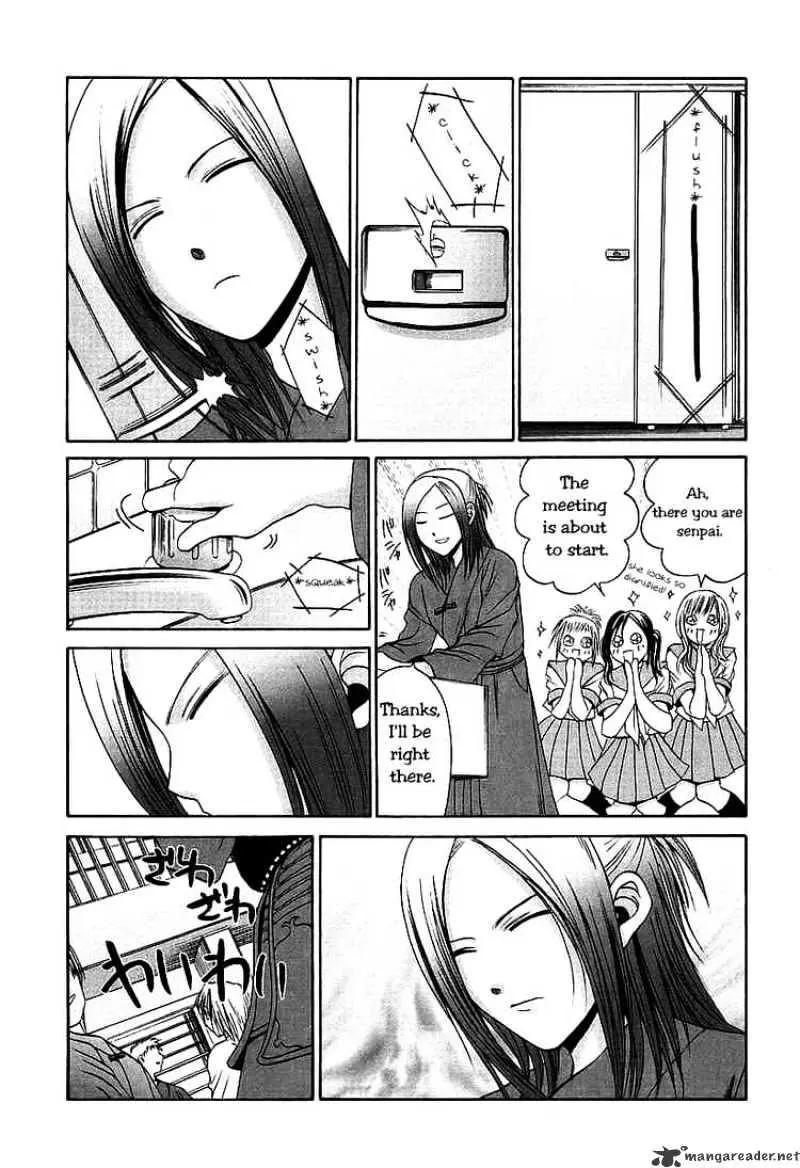 Bamboo Blade Chapter 49 page 10 - 