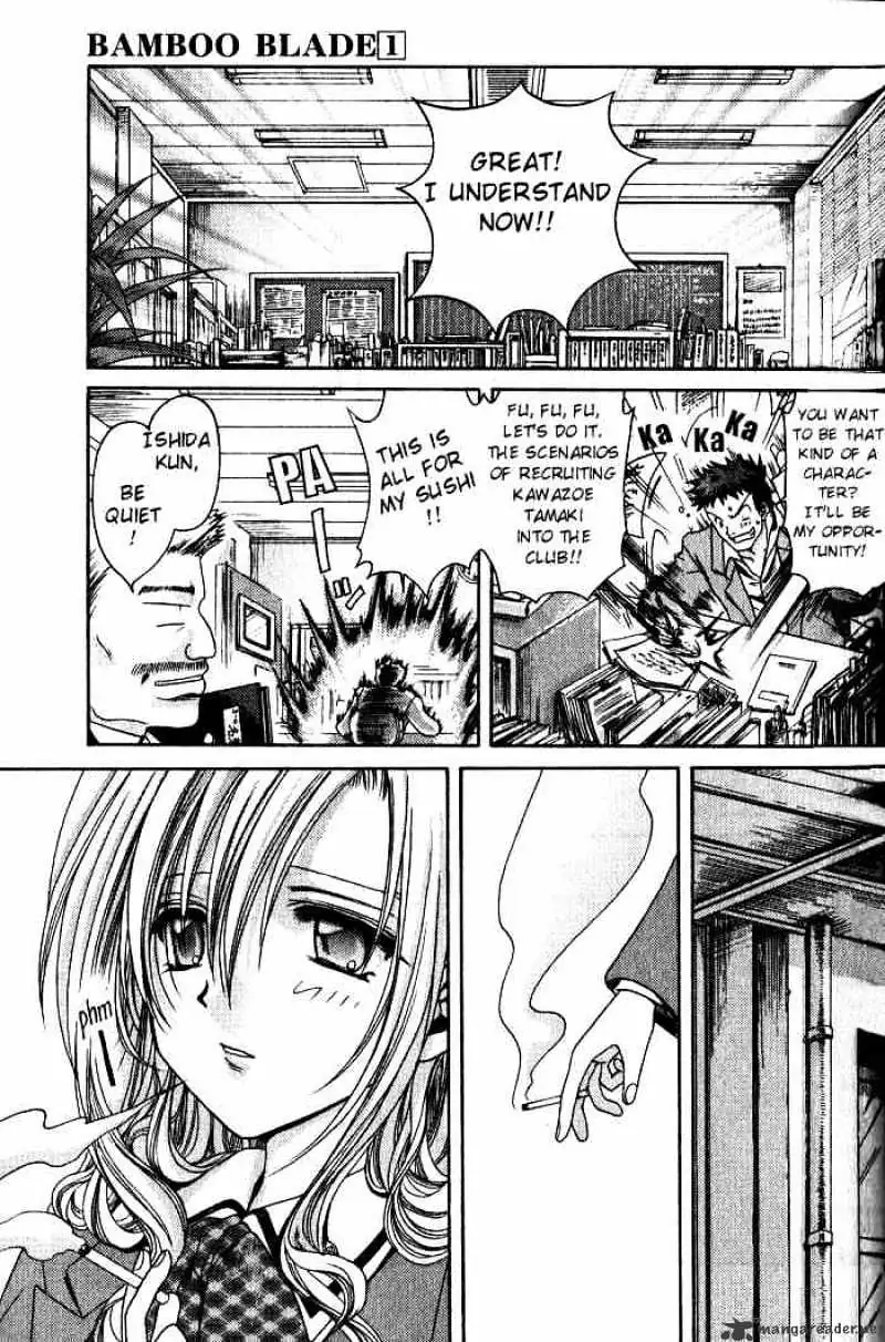 Bamboo Blade Chapter 5 page 7 - 