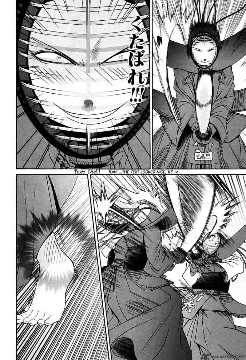 Bamboo Blade Chapter 53 page 20 - 