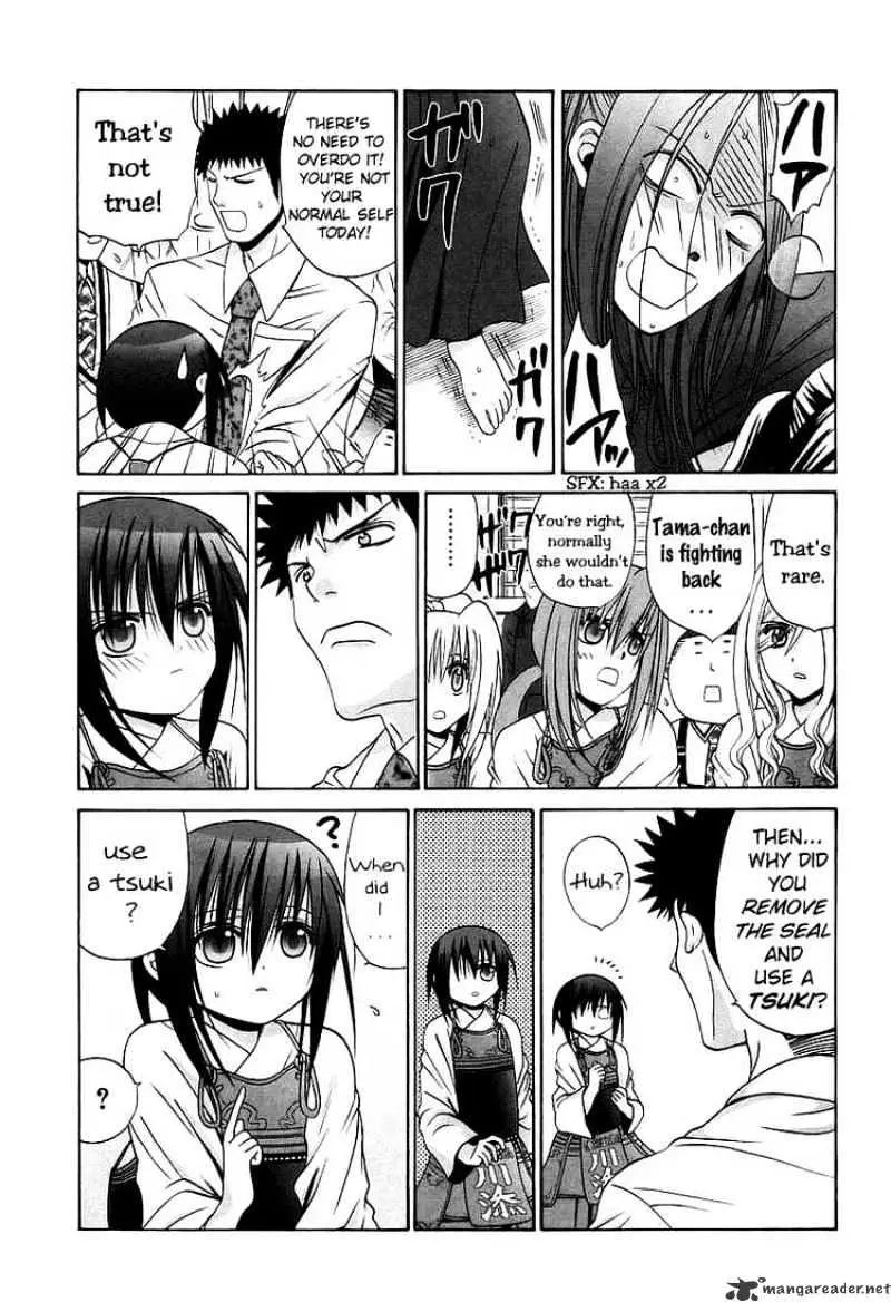 Bamboo Blade Chapter 55 page 3 - 