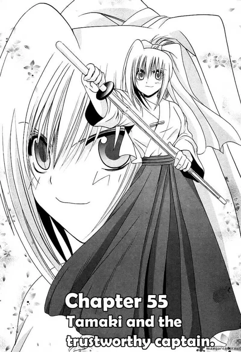 Bamboo Blade Chapter 55 page 6 - 