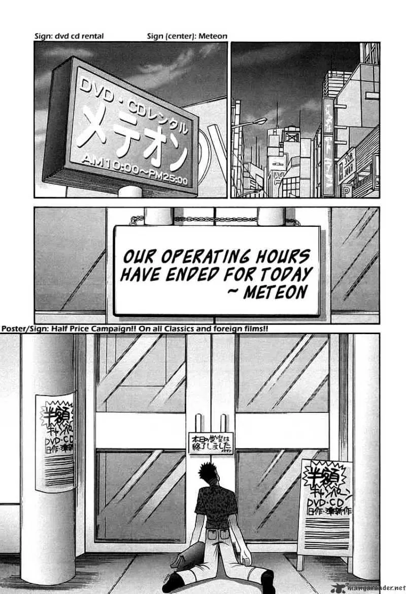 Bamboo Blade Chapter 56 page 12 - 