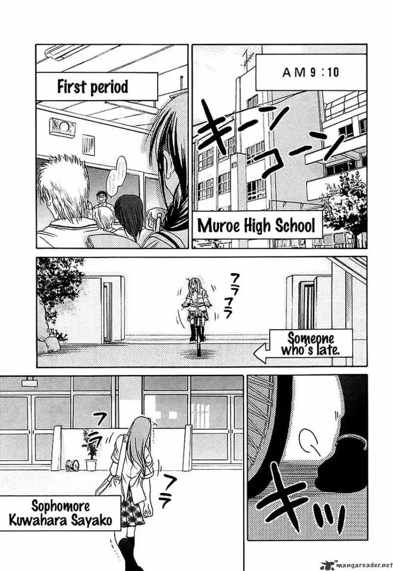 Bamboo Blade Chapter 57 page 1 - 