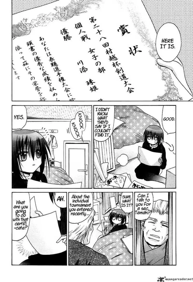 Bamboo Blade Chapter 57 page 13 - 