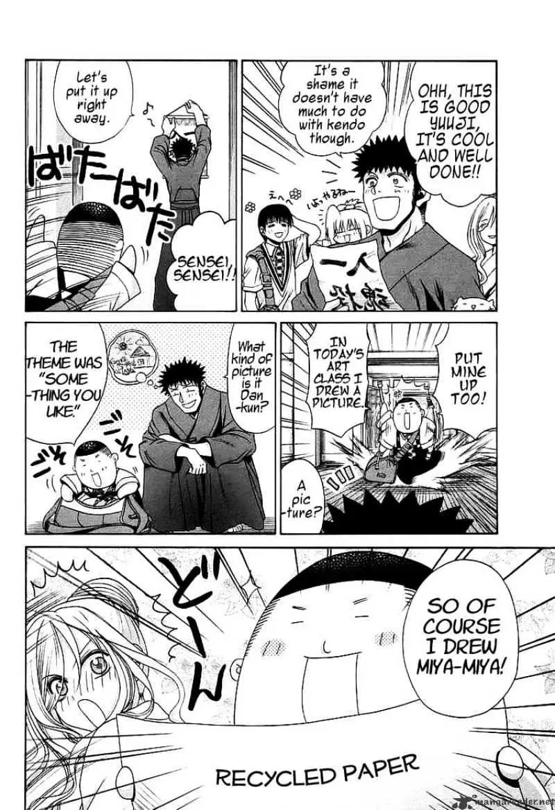 Bamboo Blade Chapter 57 page 17 - 