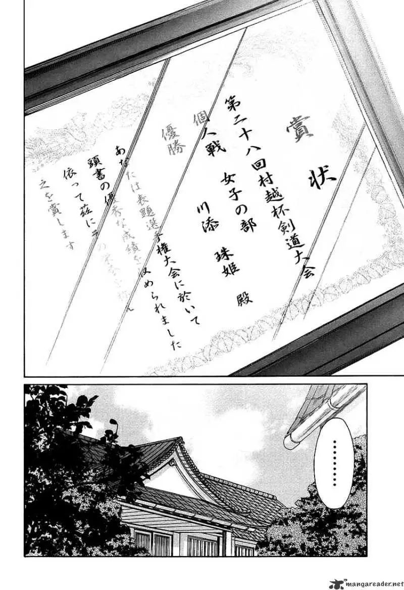Bamboo Blade Chapter 57 page 21 - 