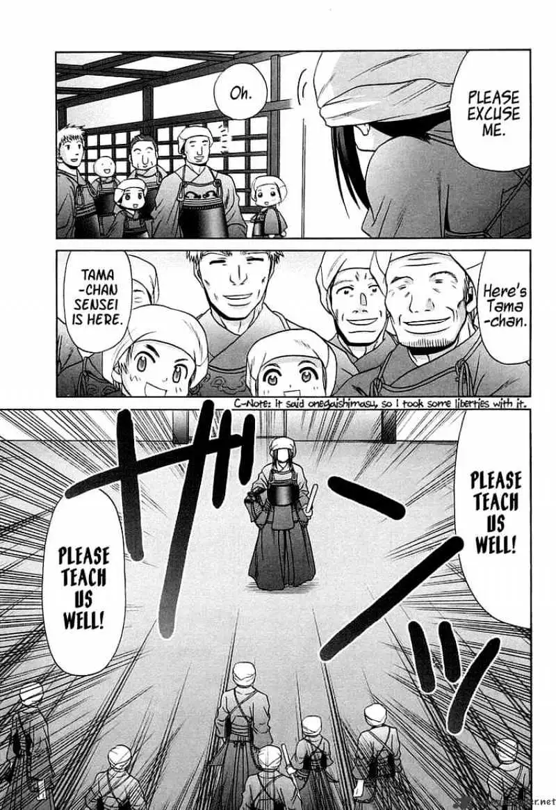 Bamboo Blade Chapter 60 page 10 - 
